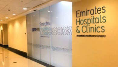 Emirates Hospital Clinics