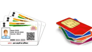 Tafcop Portal Aadhar Card