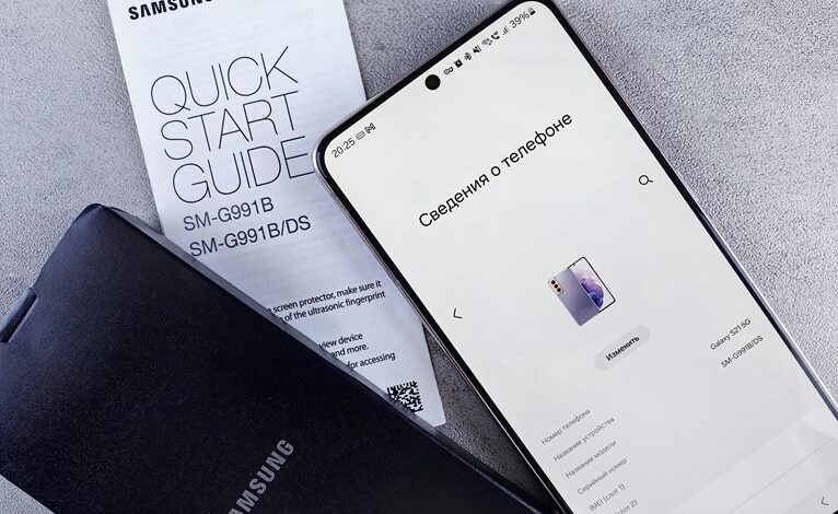 haxillqilwisfap device instructions
